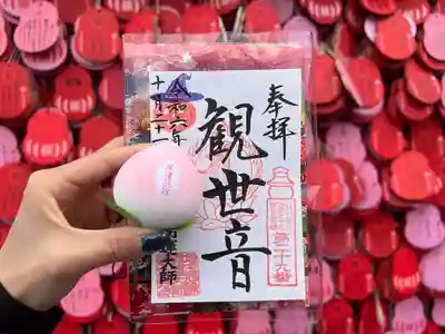 埼玉厄除け開運大師・龍泉寺（切り絵御朱印発祥の寺）(埼玉県)