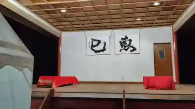 前原御嶽神社(千葉県)