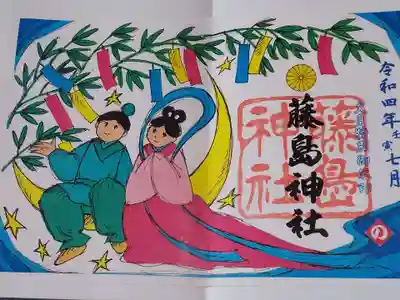 天の川は見られるでしょうか🌌