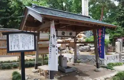 羽咋神社の手水舎