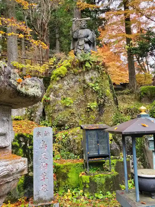 金剛山瑞峯寺(金剛不動尊) (栃木県)