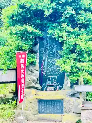 円覚寺(青森県)