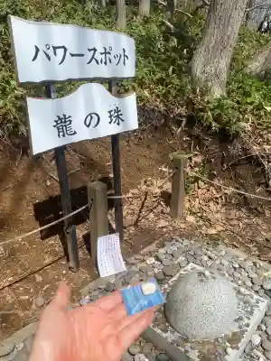 虻田神社のその他建物