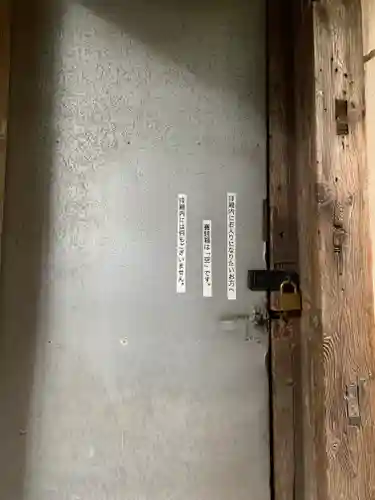 宮田神社(群馬県)