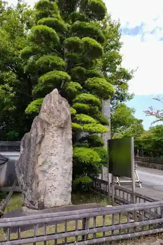 林泉寺(愛知県)