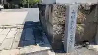 長純寺(滋賀県)