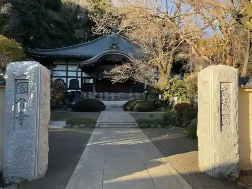 武蔵国分寺(東京都)