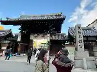 大阪天満宮(大阪府)