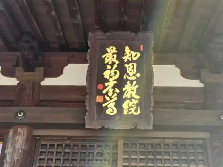 當麻寺 奥院(奈良県)