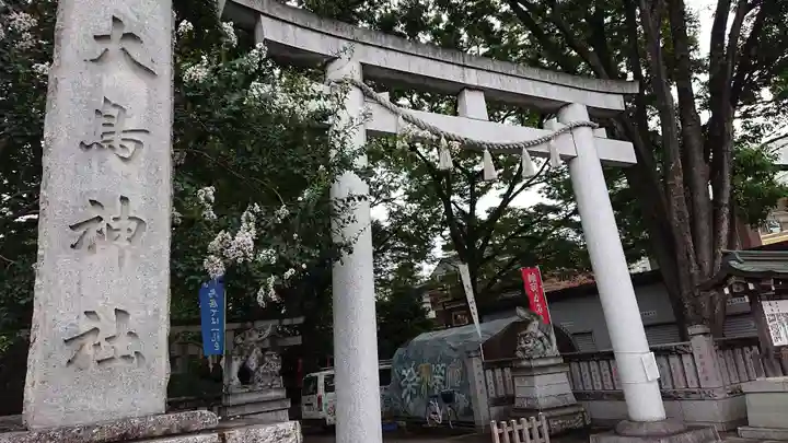 大鳥神社の鳥居