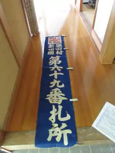 萬祥山常福寺のその他建物