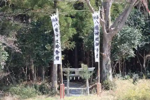 八幡神社の鳥居