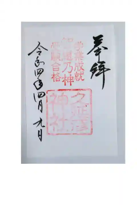 近くの展望台のサクラ🌸は満開でした。