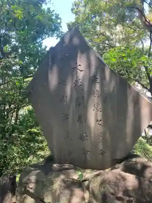 埼玉厄除け開運大師・龍泉寺（切り絵御朱印発祥の寺）(埼玉県)