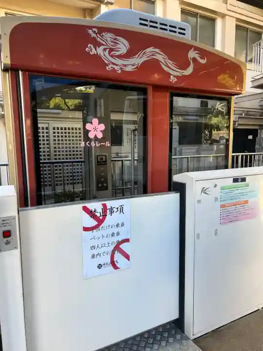 待乳山聖天(本龍院)(東京都)