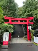 愛宕神社(東京都)