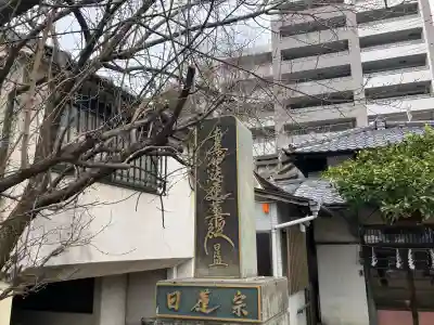 法輪寺の{uncategorized: "未分類", other: "その他", undefined: "問題あり", building: "その他建物", grave: "お墓", sacred_gate: "鳥居", guardian: "狛犬", statue: "像", buddha: "仏像", history: "歴史", nature: "自然", garden: "庭園", animal: "動物", pagoda: "塔", temizu: "手水舎", mountain_gate: "山門・神門", sanctuary: "本殿・本堂", subordinate: "末社・摂社", art: "芸術", scenery: "景色", jizo: "地蔵", ema: "絵馬", goshuin: "御朱印", omikuji: "おみくじ", items: "授与品その他", amulet: "お守り", goshuincho: "御朱印帳", eats: "食事", festival: "お祭り", votive_dance: "神楽", shichigosan: "七五三参", wedding: "結婚式", experience: "体験その他", initially: "初詣", around: "周辺", anti_infection: "感染症対策"}