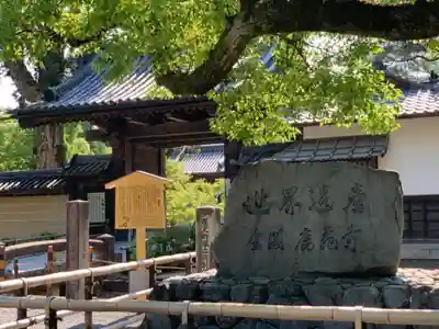 鹿苑寺(金閣寺)のその他建物