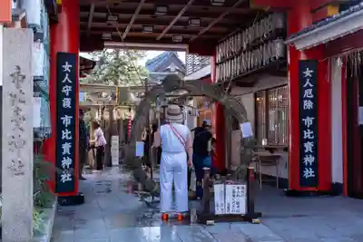市比賣神社(京都府)