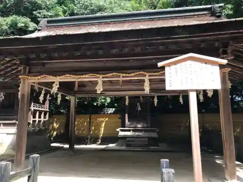 金刀比羅宮の末社・摂社