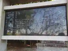 神明社・小河天神社合殿の歴史