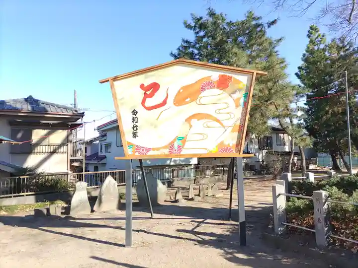 藤塚香取神社(埼玉県)