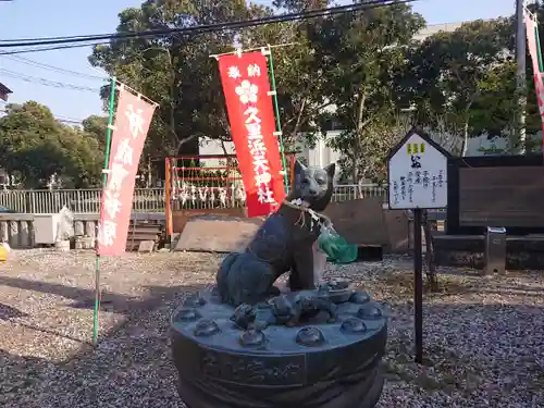 久里浜天神社(神奈川県)