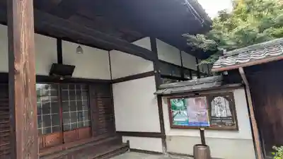 慈芳院(京都府)