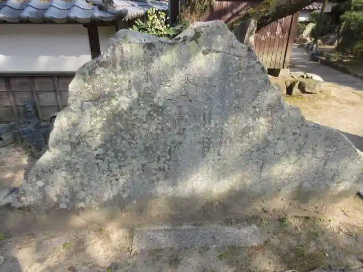 伊勢の国 四天王寺のその他建物