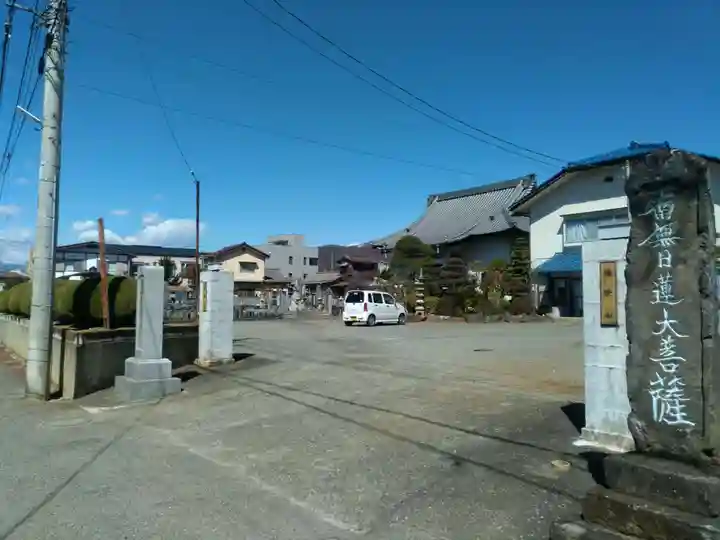 妙詮寺の山門・神門