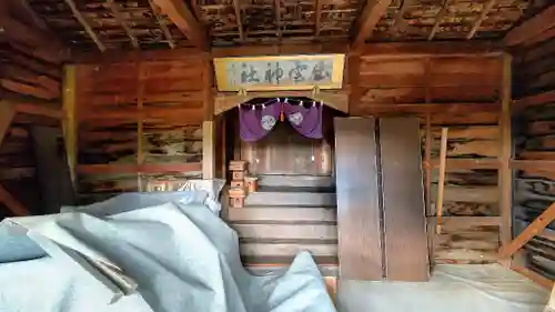 出雲神社の本殿・本堂