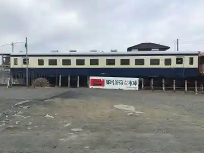 ひたちなか開運鐡道神社(茨城県)