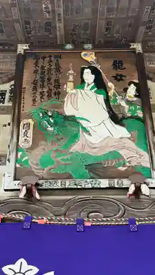 長泉院(埼玉県)