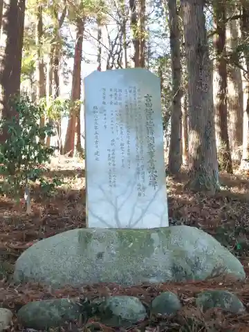 手白神社の{uncategorized: "未分類", other: "その他", undefined: "問題あり", building: "その他建物", grave: "お墓", sacred_gate: "鳥居", guardian: "狛犬", statue: "像", buddha: "仏像", history: "歴史", nature: "自然", garden: "庭園", animal: "動物", pagoda: "塔", temizu: "手水舎", mountain_gate: "山門・神門", sanctuary: "本殿・本堂", subordinate: "末社・摂社", art: "芸術", scenery: "景色", jizo: "地蔵", ema: "絵馬", goshuin: "御朱印", omikuji: "おみくじ", items: "授与品その他", amulet: "お守り", goshuincho: "御朱印帳", eats: "食事", festival: "お祭り", votive_dance: "神楽", shichigosan: "七五三参", wedding: "結婚式", experience: "体験その他", initially: "初詣", around: "周辺", anti_infection: "感染症対策"}