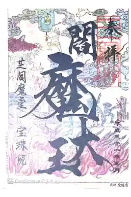 書き置き