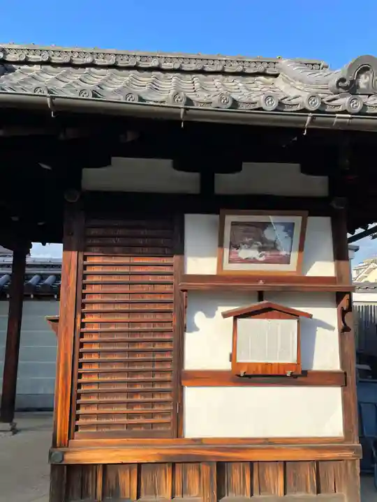 光清寺(京都府)