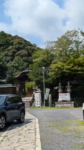 三尾神社(滋賀県)