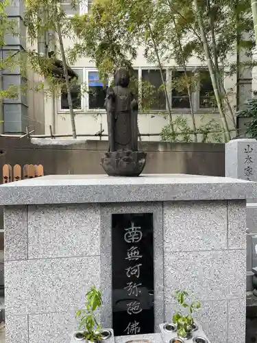 永昌寺(東京都)