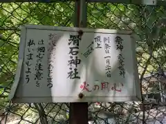 金華山黄金山神社(宮城県)