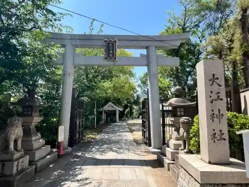 大江神社の鳥居