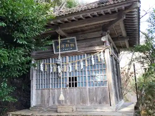 天照御祖神社(岩手県)