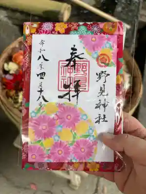野見神社の{uncategorized: "未分類", other: "その他", undefined: "問題あり", building: "その他建物", grave: "お墓", sacred_gate: "鳥居", guardian: "狛犬", statue: "像", buddha: "仏像", history: "歴史", nature: "自然", garden: "庭園", animal: "動物", pagoda: "塔", temizu: "手水舎", mountain_gate: "山門・神門", sanctuary: "本殿・本堂", subordinate: "末社・摂社", art: "芸術", scenery: "景色", jizo: "地蔵", ema: "絵馬", goshuin: "御朱印", omikuji: "おみくじ", items: "授与品その他", amulet: "お守り", goshuincho: "御朱印帳", eats: "食事", festival: "お祭り", votive_dance: "神楽", shichigosan: "七五三参", wedding: "結婚式", experience: "体験その他", initially: "初詣", around: "周辺", anti_infection: "感染症対策"}