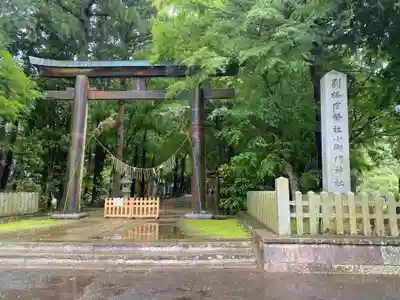 小御門神社(千葉県)
