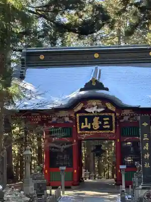 三峯神社(埼玉県)
