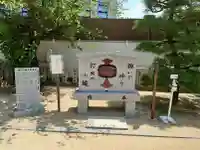 打出天神社(兵庫県)