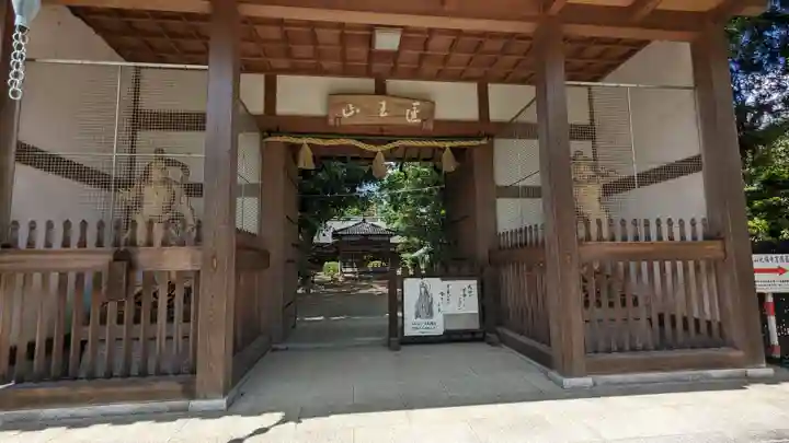 蔵王堂光福寺(京都府)