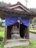 宮昌寺(福島県)