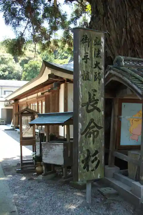 極楽寺のその他建物