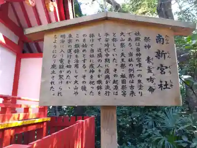 熱田神宮(愛知県)