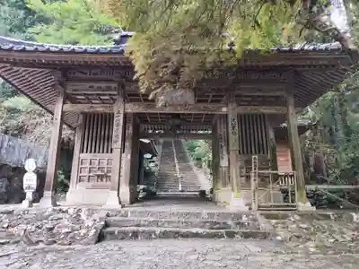 青龍寺(高知県)
